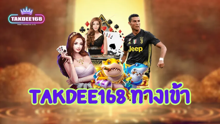 takdee168